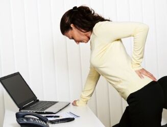 Il mal di schiena è un problema comune con molte cause. 